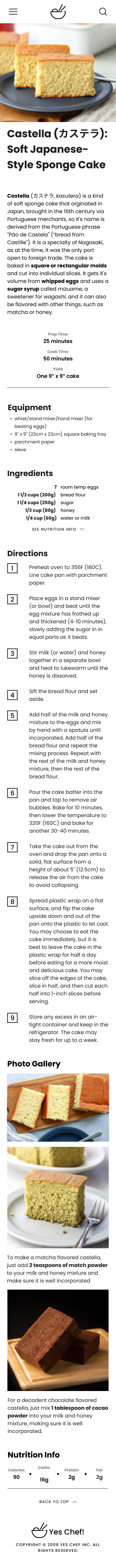 blog style recipe page on mobile